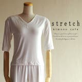 着物 肌着 肌襦袢 | kimonocafe | 詳細画像1 