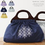 麻 麻生地 刺繍 | kimonocafe | 詳細画像1 