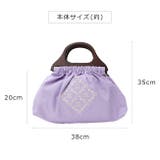 麻 麻生地 刺繍 | kimonocafe | 詳細画像2 