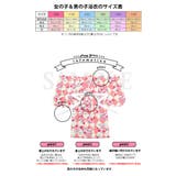 【訳あり】 子供 浴衣 | kimonocafe | 詳細画像3 