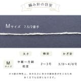 ガラ紡 綿糸 20g | kimonocafe | 詳細画像7