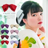 袴 髪飾り リボン | kimonocafe | 詳細画像1