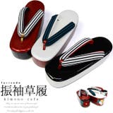 草履 ぞうり 単品 | kimonocafe | 詳細画像1