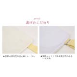 補正パット へちま 涼感 補正 ヒップパット(ポケット付) | kimonocafe | 詳細画像5