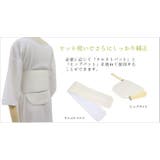 補正パット へちま 涼感 補正 ヒップパット(ポケット付) | kimonocafe | 詳細画像6