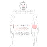 補正パット へちま 涼感 補正 ヒップパット(ポケット付) | kimonocafe | 詳細画像7