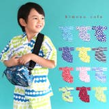 リップル 子供 甚平 | kimonocafe | 詳細画像1