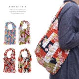 絞りバッグ HAM-25 肩かけタイプ 四季花柄 全4カラー | kimonocafe | 詳細画像1 