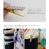 着物 クリップ 3個 セット 和柄 オレンジ ブルー 大きい 大 | kimonocafe | 詳細画像3 