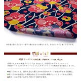 風呂敷 三巾 105cm | kimonocafe | 詳細画像3 