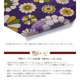 風呂敷 三巾 105cm | kimonocafe | 詳細画像3