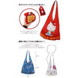 ハローキティ エコバッグ 絞りバッグ | kimonocafe | 詳細画像2