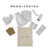 somaru&someo 自分で絞って自分で染める甚平キット 90cm | kimonocafe | 詳細画像2 