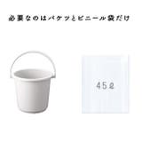 somaru&someo 自分で絞って自分で染める甚平キット 90cm | kimonocafe | 詳細画像3 