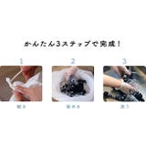 somaru&someo 自分で絞って自分で染める甚平キット 90cm | kimonocafe | 詳細画像6 