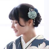 振袖 髪飾り 成人式 | kimonocafe | 詳細画像10 