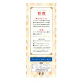 東京締め マジックベルト 5cm | kimonocafe | 詳細画像6 