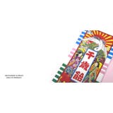 七五三 和装肌着 肌着 | kimonocafe | 詳細画像2 