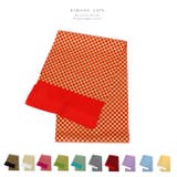 帯揚 帯揚げ 市松柄 | kimonocafe | 詳細画像1 