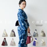 着物用 片手通しの手提げバッグ 浴衣 | kimonocafe | 詳細画像1 