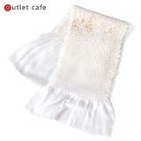 訳あり 帯揚げ 人目 | kimonocafe | 詳細画像1 