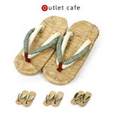 訳あり B品草履 ウォーターヒヤシンス | kimonocafe | 詳細画像1 