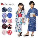 【訳あり】 子供 浴衣 | kimonocafe | 詳細画像1 