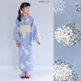 ハイジュニア 女の子 浴衣 | kimonocafe | 詳細画像5