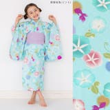 女の子 浴衣 帯 | kimonocafe | 詳細画像15