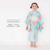 女の子 浴衣 帯 | kimonocafe | 詳細画像18