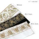 半衿 スパンコール 刺繍 | kimonocafe | 詳細画像3 