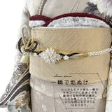 振袖用帯締め 帯締め 帯締 | kimonocafe | 詳細画像3