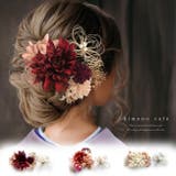 振袖用髪飾り 2本セット 23W106 | kimonocafe | 詳細画像1 