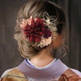 振袖用髪飾り 2本セット 23W106 | kimonocafe | 詳細画像4 