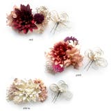 振袖用髪飾り 2本セット 23W106 | kimonocafe | 詳細画像9 