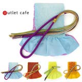 訳あり 振袖用帯揚げ帯締めセット 難 | kimonocafe | 詳細画像1 