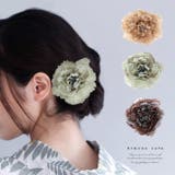 訳あり 浴衣 髪飾り | kimonocafe | 詳細画像1 