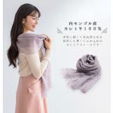 カシミヤ ストール 大判 | kimonocafe | 詳細画像6
