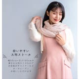 カシミヤ ストール 大判 | kimonocafe | 詳細画像7