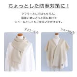 カシミヤ マフラー 大判 | kimonocafe | 詳細画像9