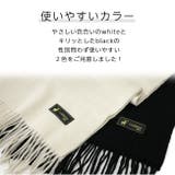 カシミヤ マフラー 大判 | kimonocafe | 詳細画像7