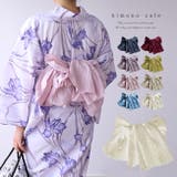浴衣帯 プリーツ 女性用 | kimonocafe | 詳細画像1