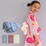子ども用さらさらふんわりレース兵児帯 浴衣帯 洗える | kimonocafe | 詳細画像1