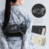 半巾帯 鳥獣戯画 刺繍 | kimonocafe | 詳細画像1
