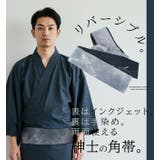 紳士用角帯 手染め 浴衣帯 | kimonocafe | 詳細画像2