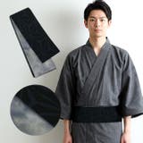 紳士用角帯 手染め 浴衣帯 | kimonocafe | 詳細画像4
