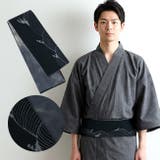 紳士用角帯 手染め 浴衣帯 | kimonocafe | 詳細画像5