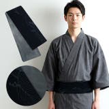 紳士用角帯 手染め 浴衣帯 | kimonocafe | 詳細画像6