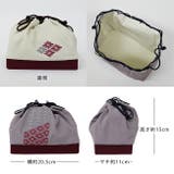 袴巾着 卒業式 袴バッグ 菊刺繍 四角 袴用巾着 くすみカラー | kimonocafe | 詳細画像4 