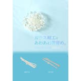 ガラス細工のあわあわ帯留 帯留め ガラス 夏 浴衣 人気 帯飾り | kimonocafe | 詳細画像2